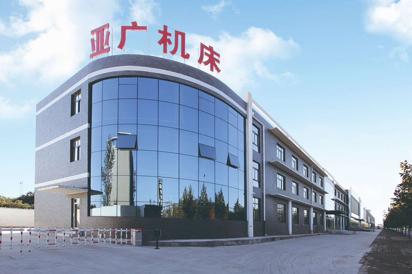 洛陽(yáng)亞廣機床有限公司